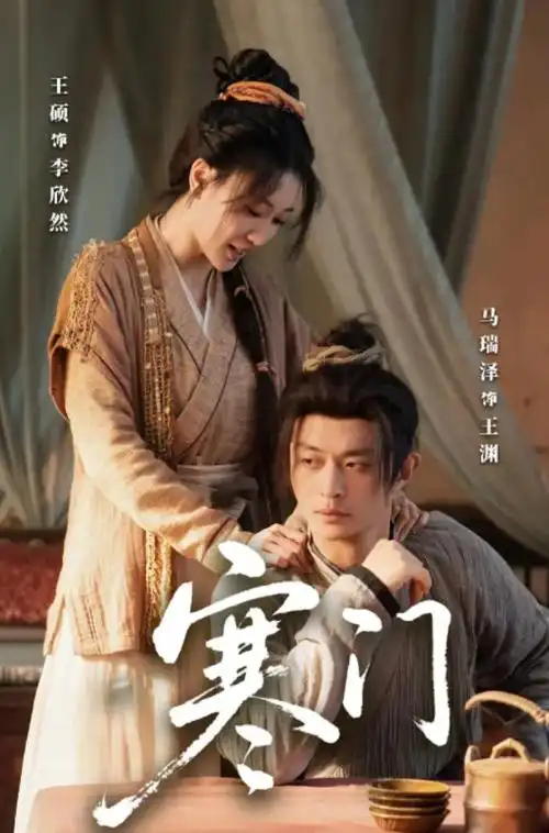 暗涌 商战电视剧全集在线观看
